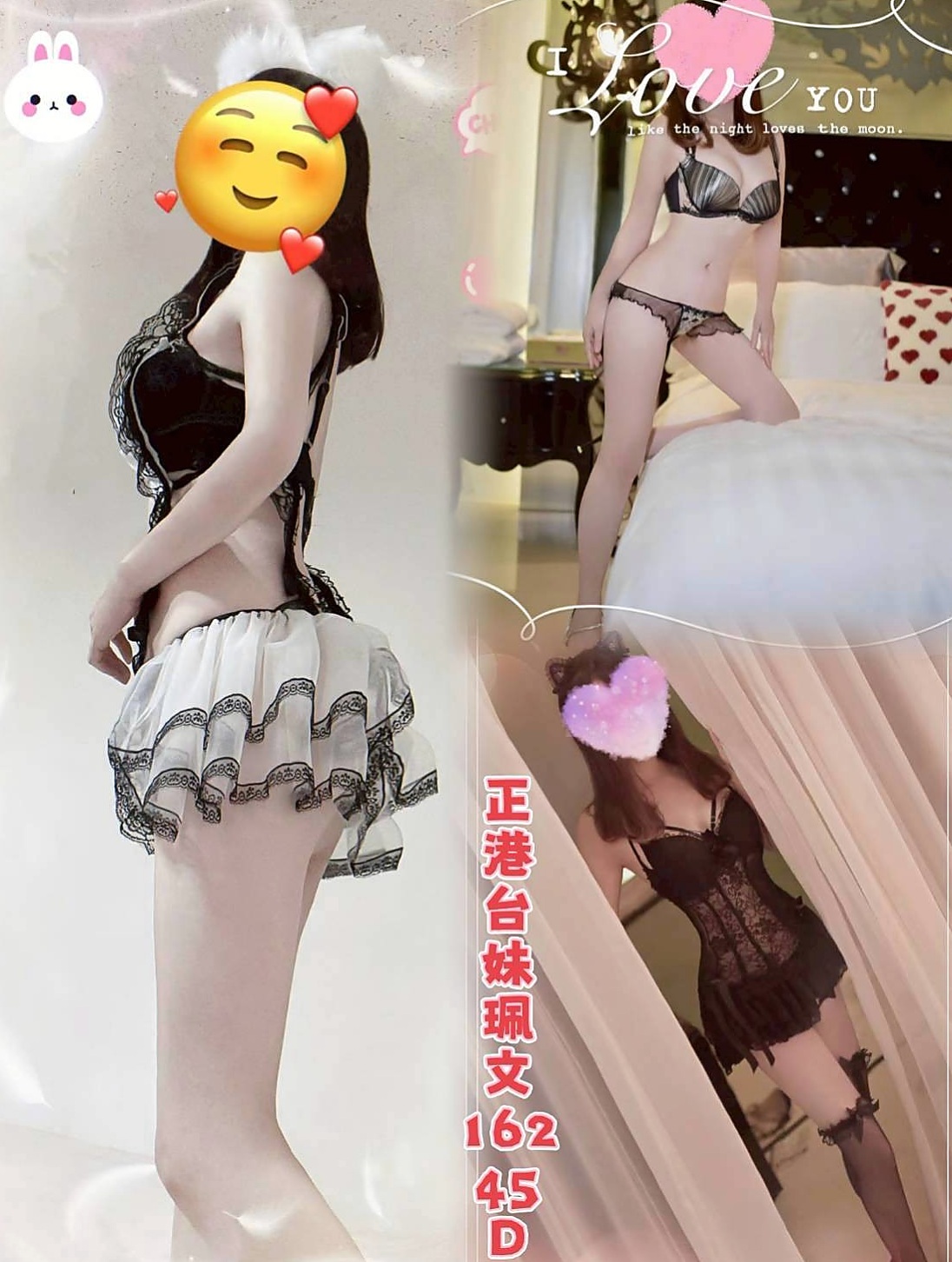◇台東好茶◇慧琪◇辦公OL◇身高167cm◇體重54kg◇胸圍E罩杯◇年齡18歲◇有配合變裝喔有想要嘗試變裝的哥哥可以自帶服裝喔！什麼樣的她都可以 看你能不能想出來只有你想不到